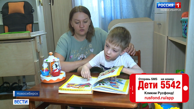 8-летнему Паше Гаврилюк  нужна помощь новосибирцев в борьбе с ДЦП