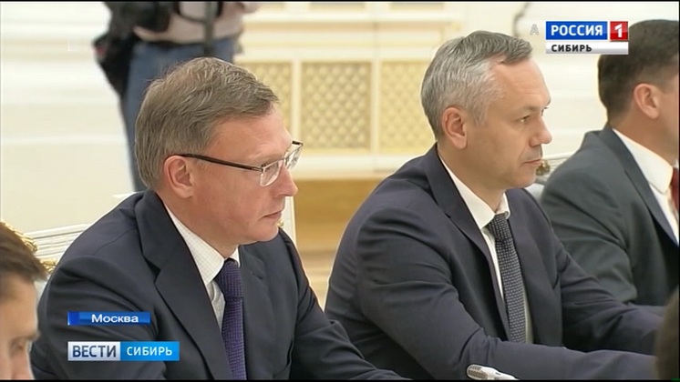 Андрей Травников принял участие во встрече Владимира Путина и избранными губернаторами   