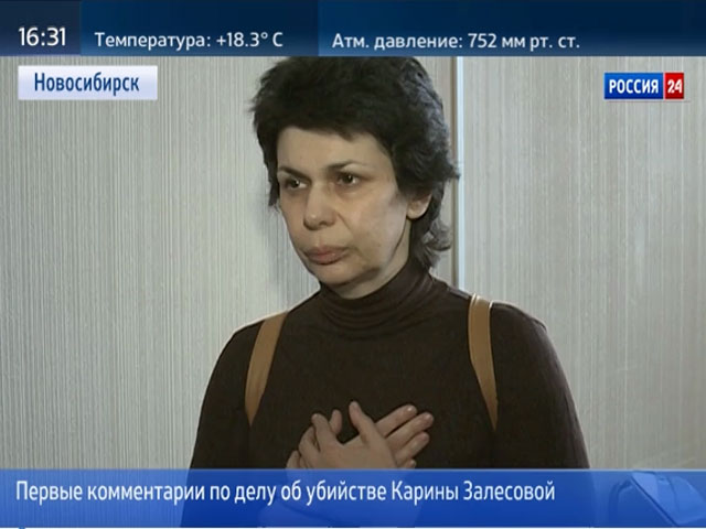 Мать обвиняемого в убийстве 16-летней девушки принесла извинения семье Карины Залесовой