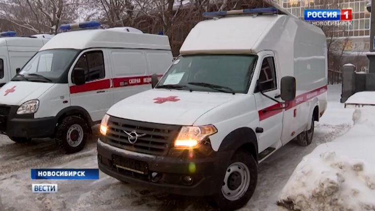 Новые машины скорой помощи получили новосибирские больницы