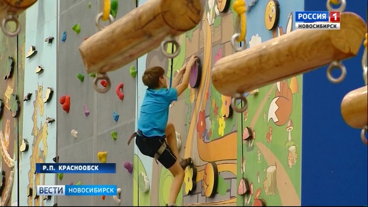 Экстрим-парк открыли в спорткомплексе «Армада» в Краснообске