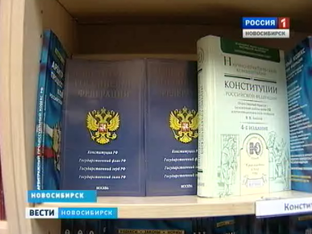 Конституции Российской Федерации исполнилось 19 лет