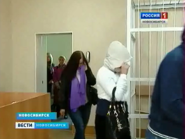 Группу мошенников-экстрасенсов начали судить в Новосибирске