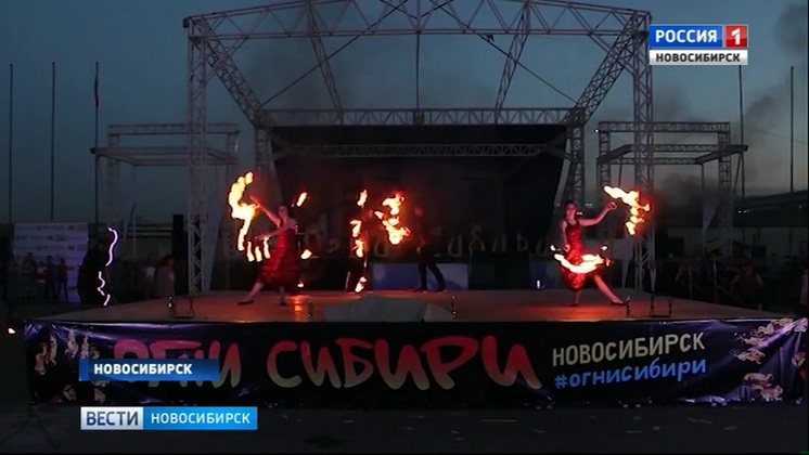Гала-концерт фестиваля «Огни Сибири» пройдет на Михайловской набережной в Новосибирске 
