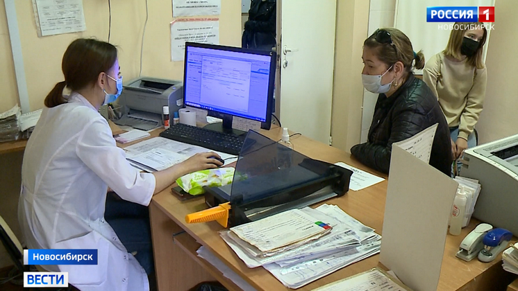 Новосибирские поликлиники принимают на себя первый удар в борьбе с коронавирусом