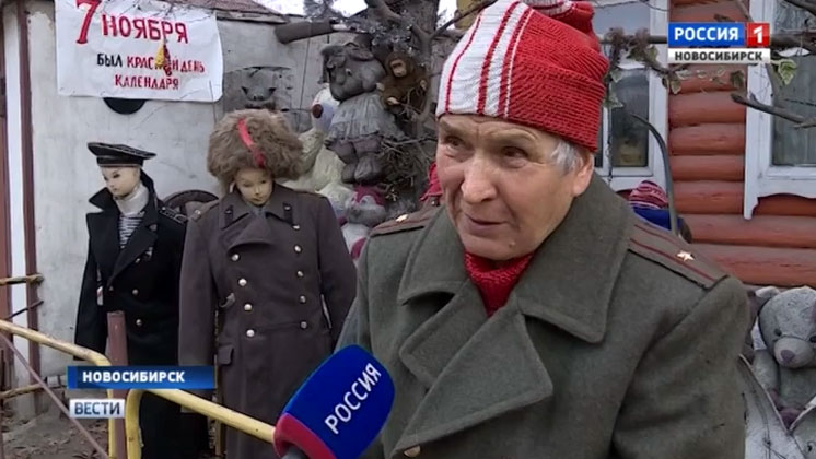 Новосибирская пенсионерка украсила палисадник в честь забытого советского праздника