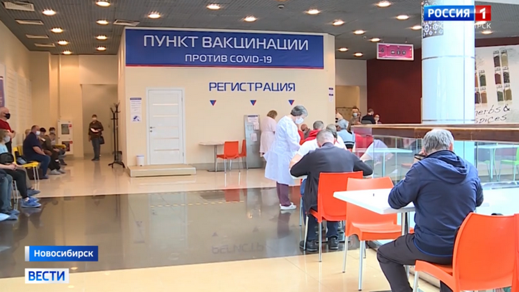 Темпы вакцинации от COVID-19 хотят увеличить в Новосибирской области