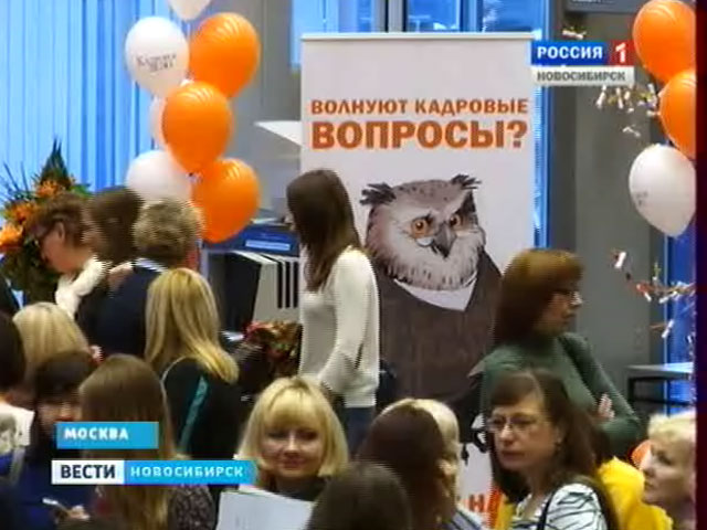 Жительница Новосибирска стала серебряным призером всероссийского конкурса &quot;Кадровик года-2012&quot;