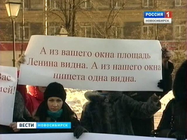 Молодые сибирские семьи несколько лет ждут обещанного новоселья
