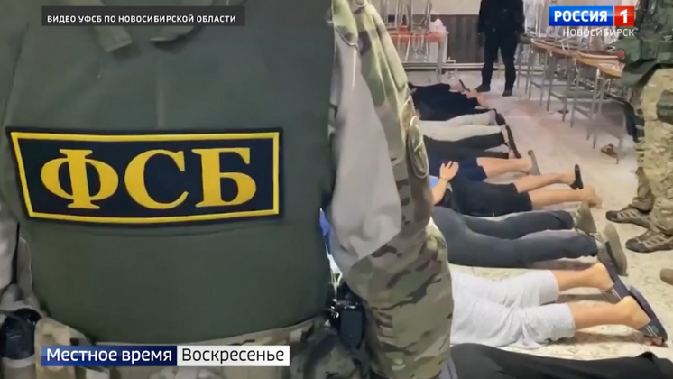 Сотрудники ФСБ на этой неделе задержали в Новосибирске подозреваемых в терроризме