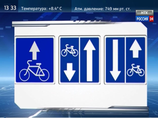 В России появились новые дорожные знаки и разметка