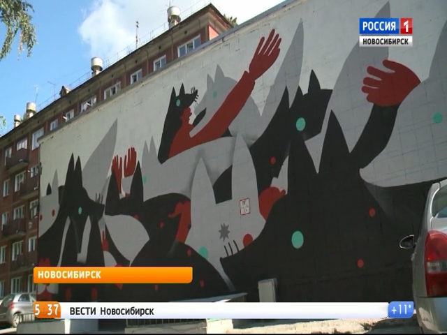 Стены в Академгородке покрыли научными граффити