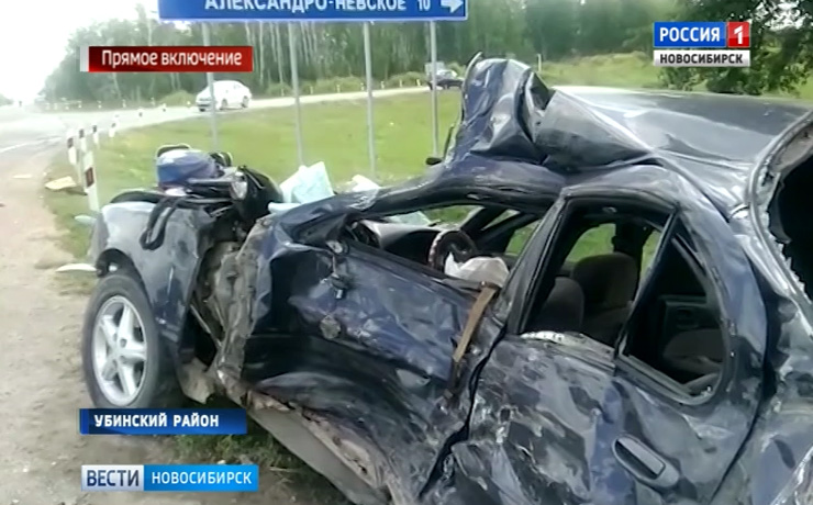 Трое взрослых и ребенок погибли в ДТП на трассе в Новосибирской области