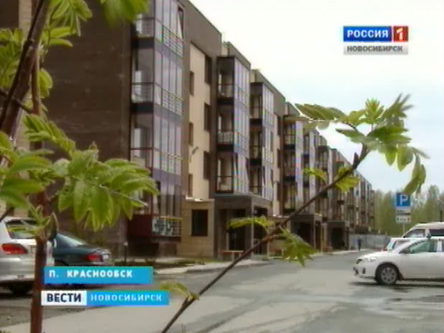 Новосибирцы предпочитают покупать квартиры в малоэтажных домах
