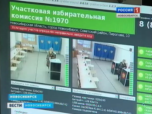 В Новосибирске появился первый избирательный участок, оснащенный системой видеонаблюдения