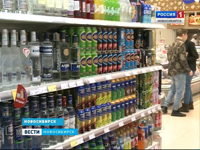 Магазины Энергетиков В Новосибирске