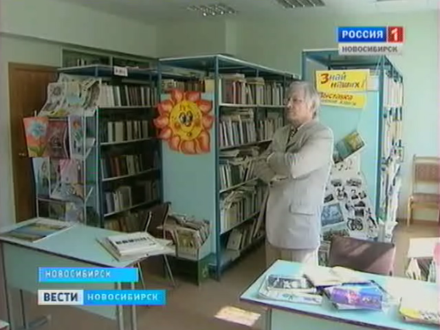В Калининском районе Новосибирска опечатали двери одной из детских библиотек