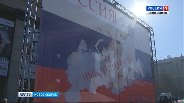 Концерт Маршала и салют пройдут в Новосибирске в День воссоединения с Крымом