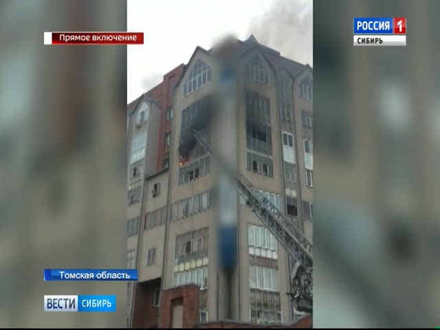 Жители Томска спасли выпрыгнувшего с балкона горящей квартиры ребенка