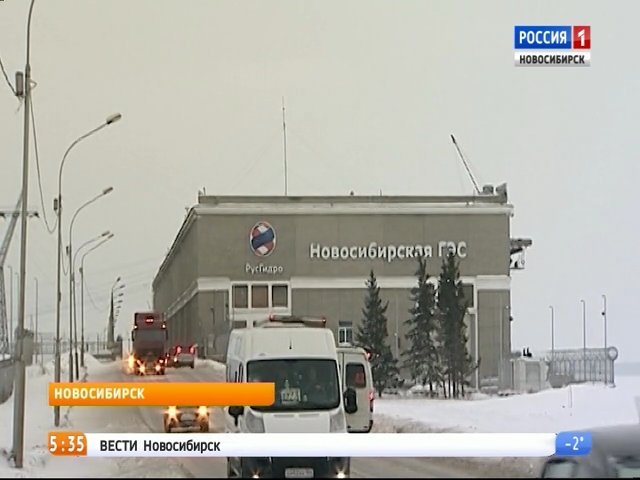 В Новосибирске большегрузам запретили проезд по дамбе ГЭС