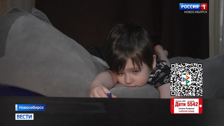 Четырёхлетнему Ивану необходима помощь новосибирцев в борьбе с болезнью