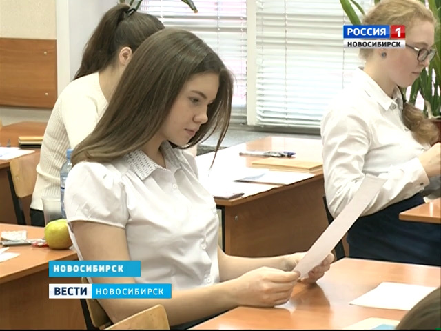 Новосибирские школьники пишут о разуме и чувствах, чтобы получить допуск к ЕГЭ