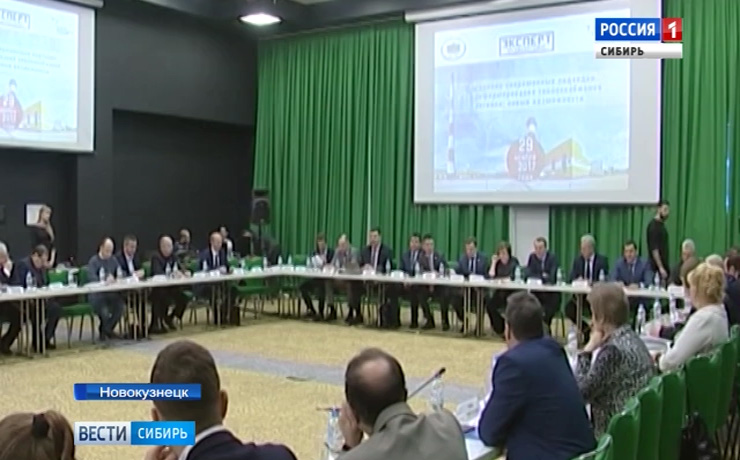 Круглый стол на тему реформы теплоснабжения прошел в Новокузнецке