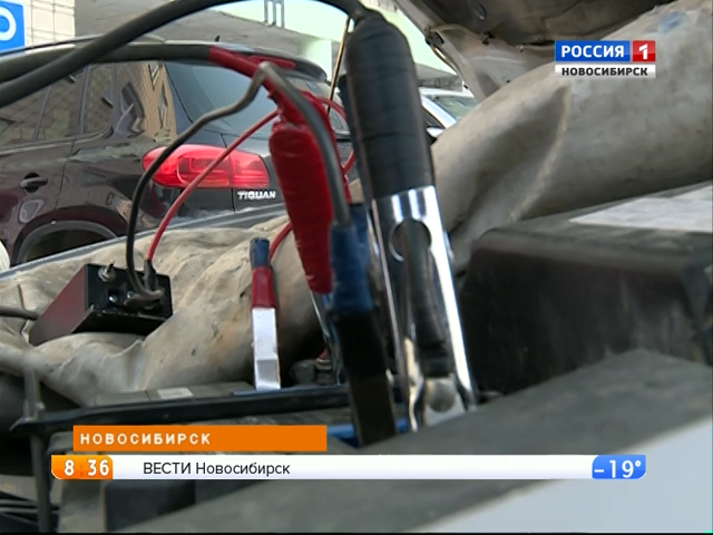 Как в Новосибирске отогреть замерзший автомобиль?