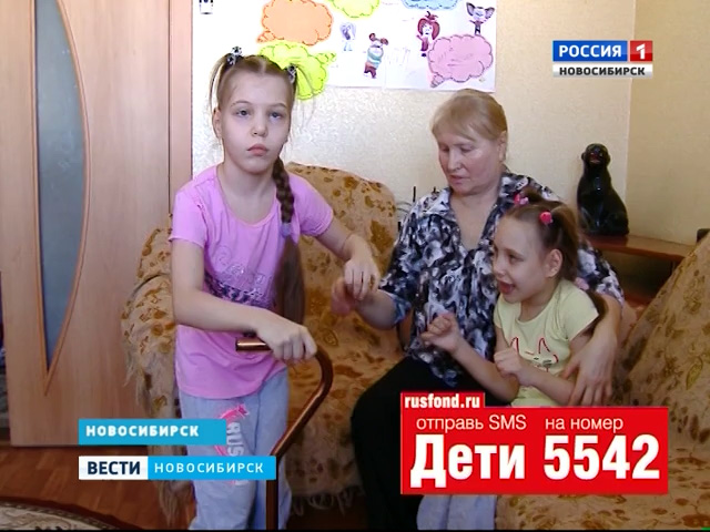 Новосибирским сестрам-близняшкам собрали половину необходимой суммы на лечение