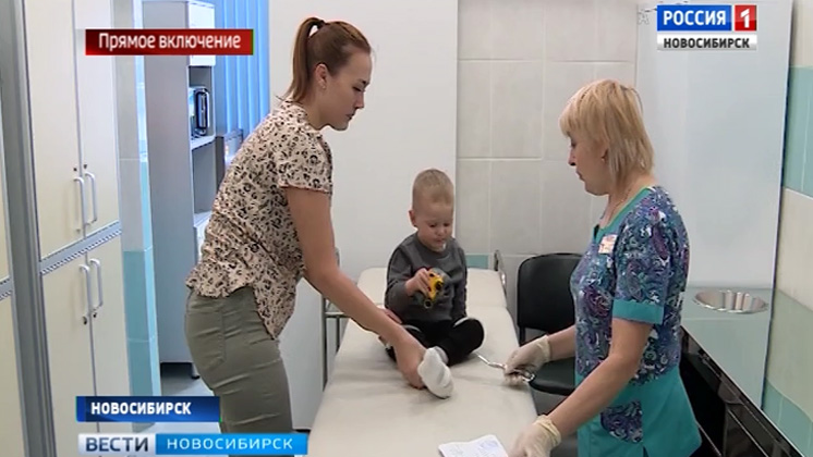 В Новосибирске открыли самый большой детский травмпункт