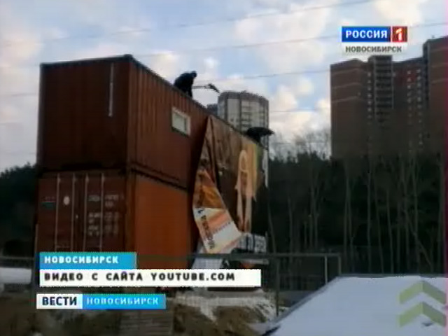 Сотрудники новосибирской полиции демонтировали провокационный баннер, размещенный недалеко от въезда в Заельцовский парк