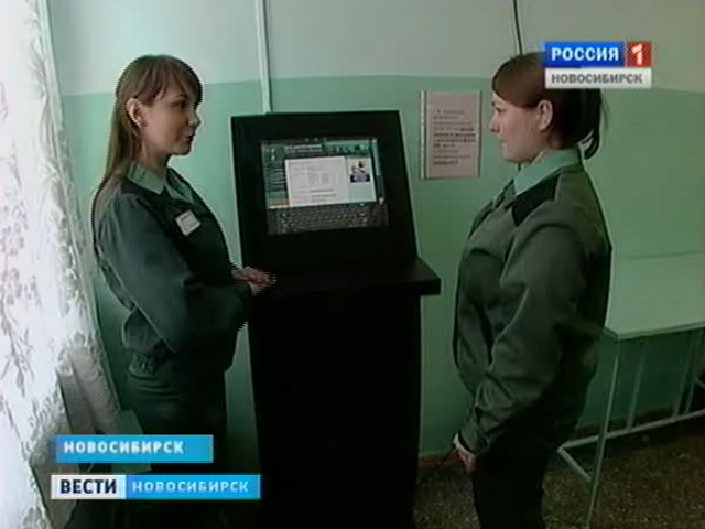 В Новосибирские открыли Интернет-магазин для заключенных