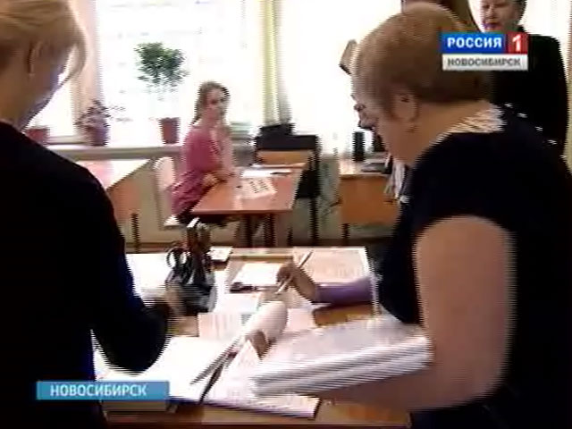В Новосибирске подвели итоги единых госэкзаменов в школах