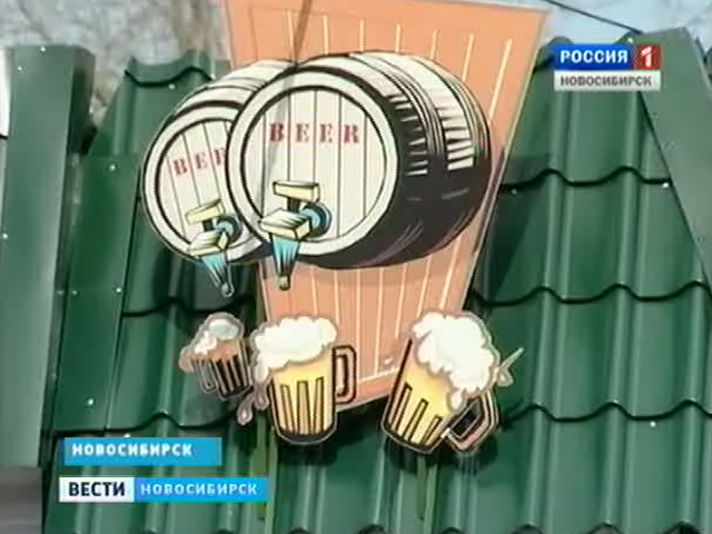 Новосибирск в лидерах по количеству пивных точек на душу населения