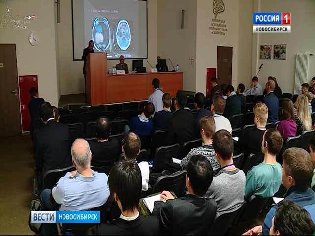 В Новосибирске открыли курсы Всемирной федерации нейрохирургических обществ