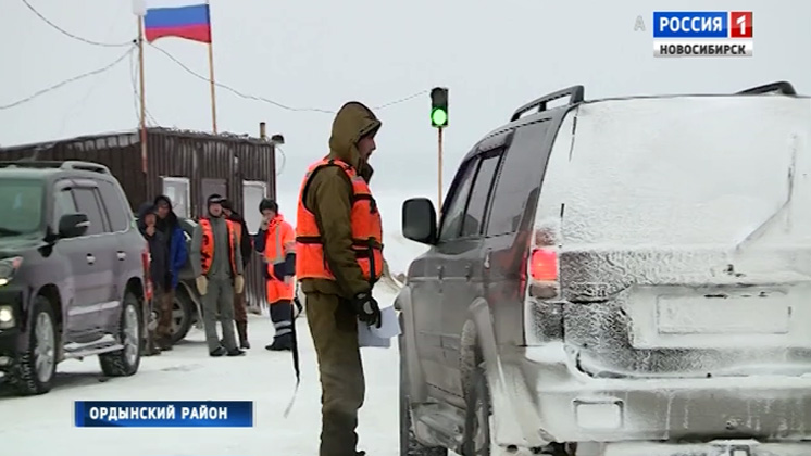 В Ордынском районе открыли вторую ледовую переправу