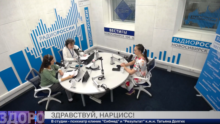 Здоровая среда: Здравствуй, нарцисс!
