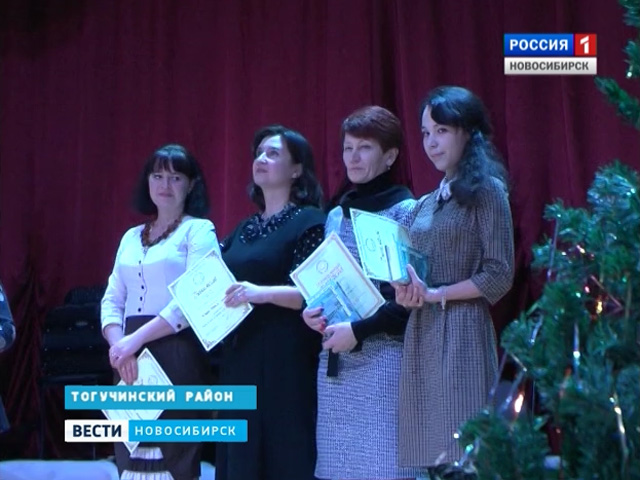 В Тогучинском районе вручили награды поэтам-любителям