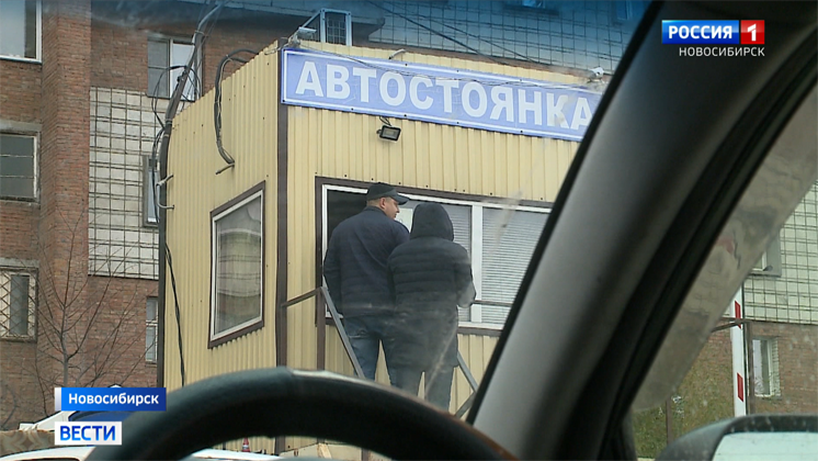 Автомобилисты в Ленинском районе Новосибирска платят за нелегальную стоянку
