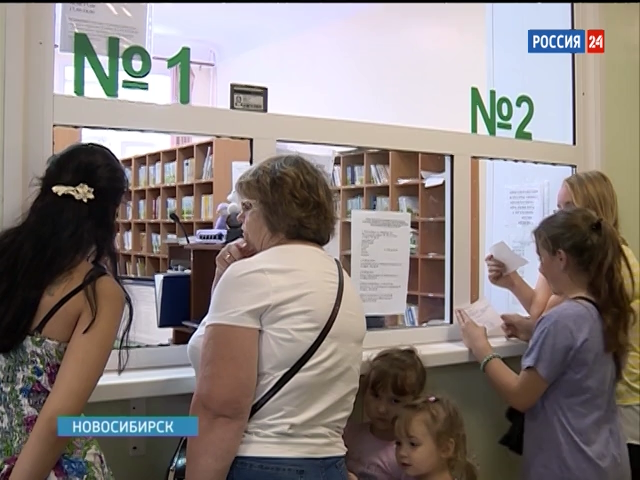 Детская поликлиника Новосибирск жительница Чистоозерного.