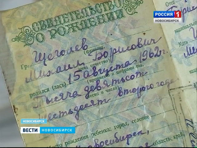 «Сибирский миллионер»: история о миллионном жителе Новосибирска