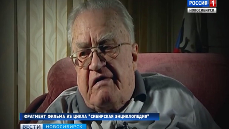 Исполнилось 95 лет со дня рождения выдающегося ученого Влаиля Казначеева