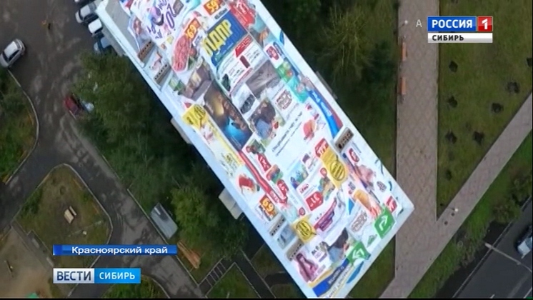 В Красноярске дырявую крышу дома закрыли предвыборными баннерами