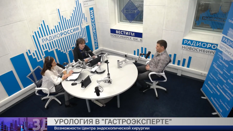Здоровая среда: Урология в «Гастроэксперте»