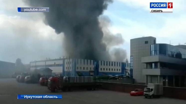 Причины крупного пожара на авиазаводе выясняют в Иркутске