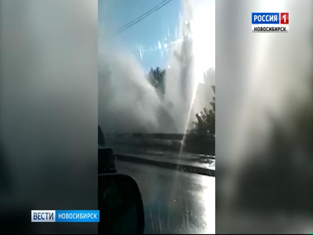 Возле Октябрьского моста в Новосибирске забил фонтан