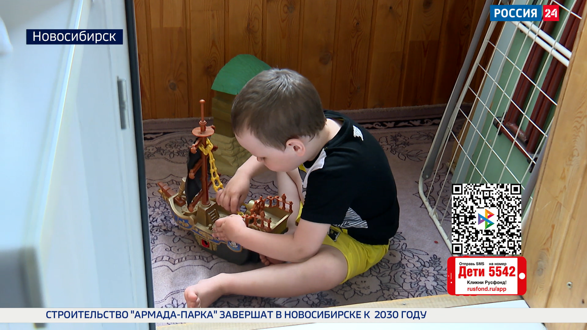 Маленькому новосибирцу требуется помощь в лечении психоречевой задержки