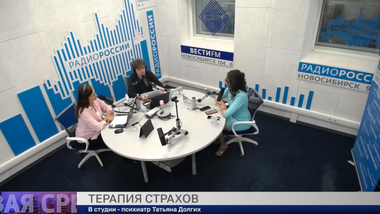 Здоровая среда: Терапия страхов