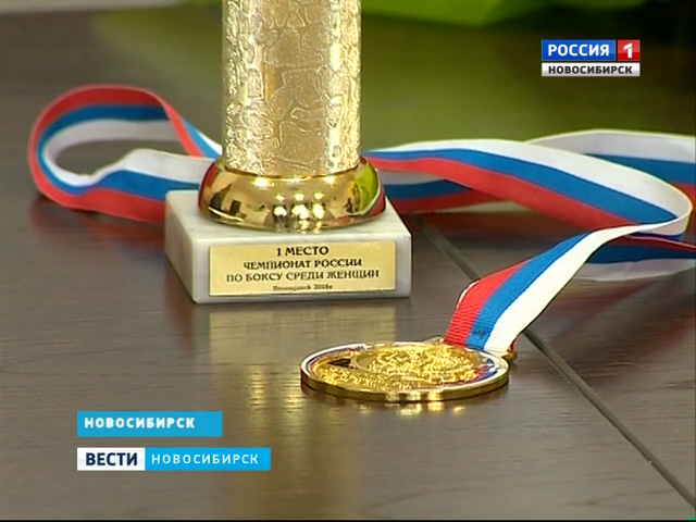 Новосибирская спортсменка стала чемпионкой России по боксу
