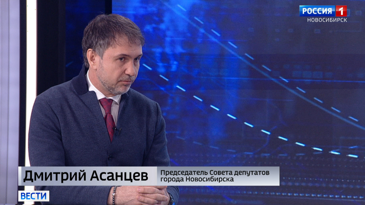 Глава Горсовета Асанцев: «Андрей Травников – лучший губернатор Новосибирской области»